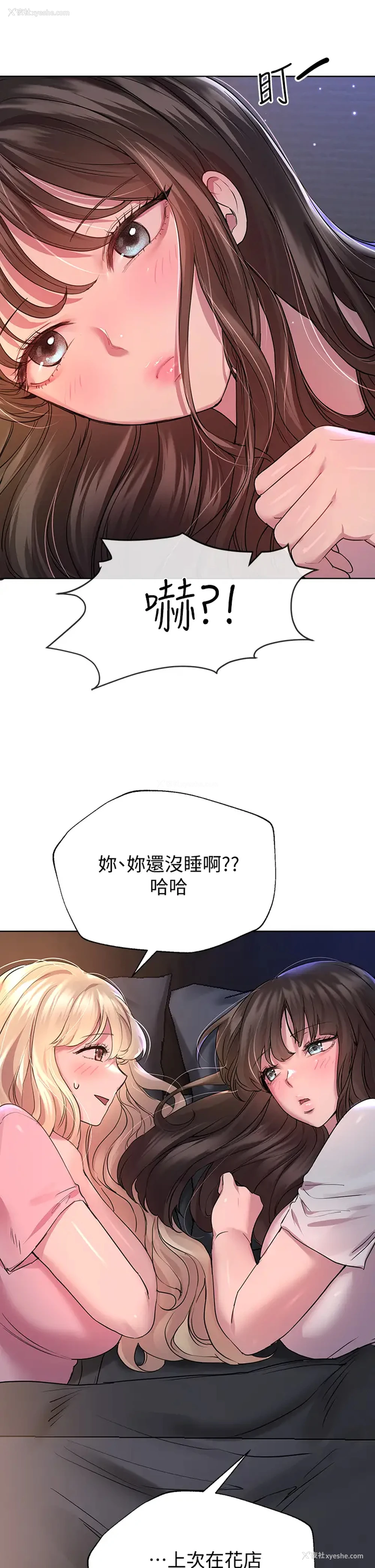 5P - 姐姐们的调教