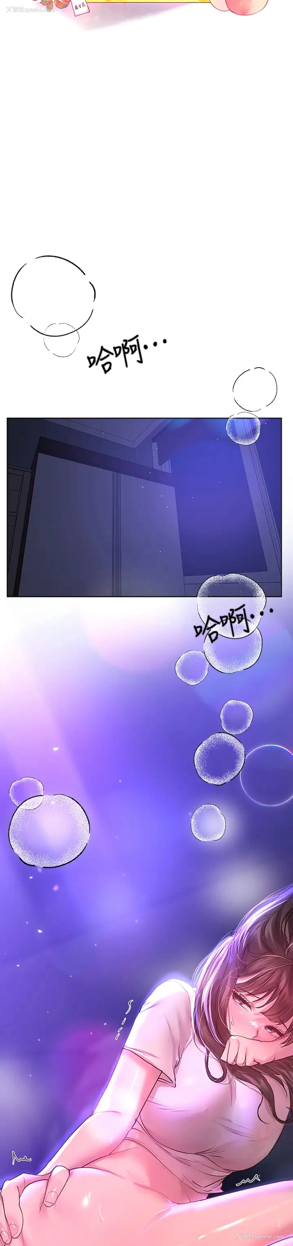 11P - 姐姐们的调教