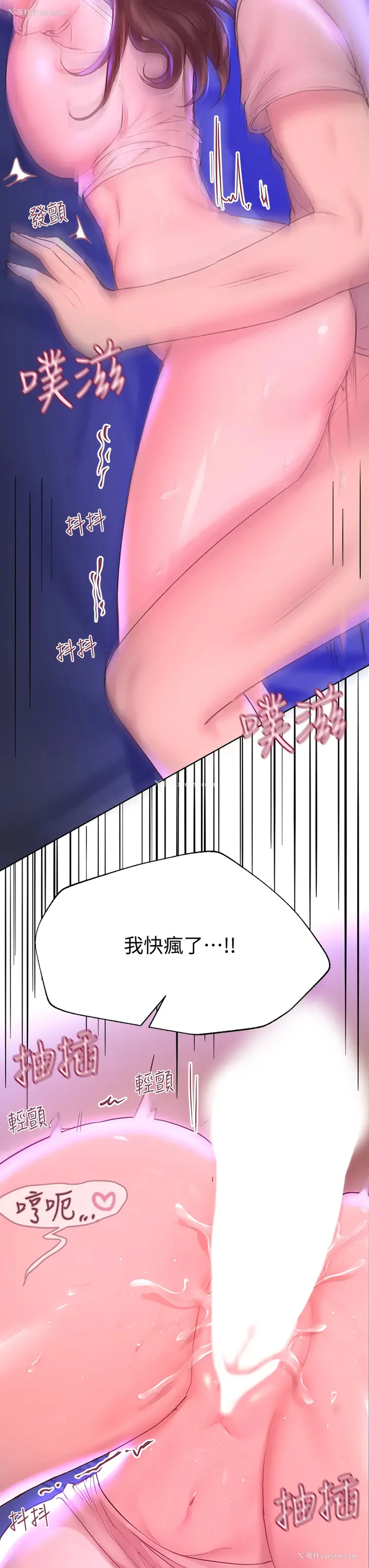 15P - 姐姐们的调教