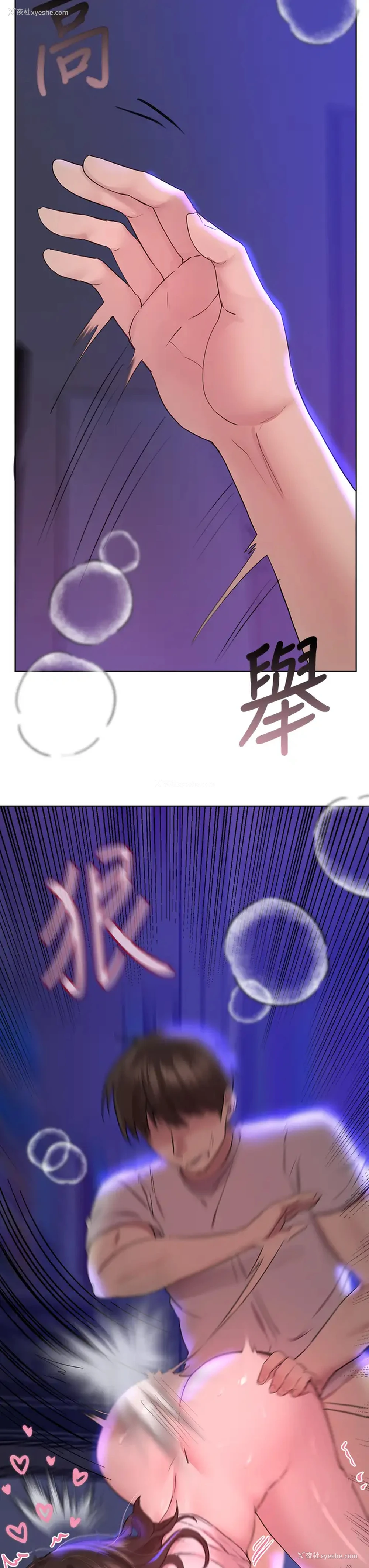 19P - 姐姐们的调教