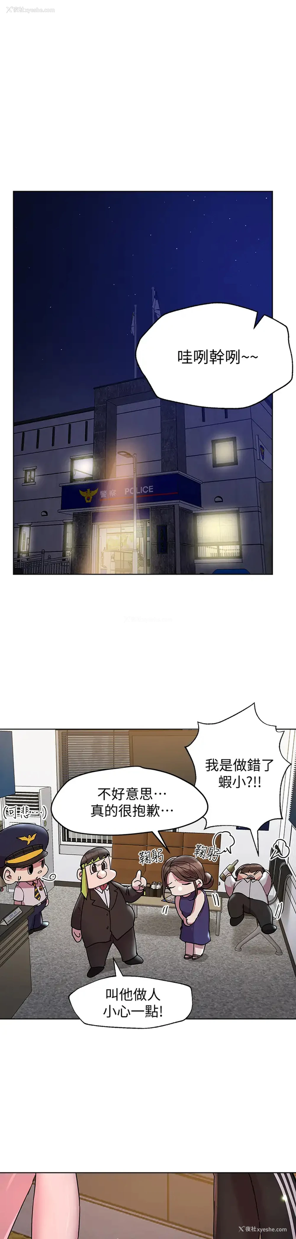 1P - 姐姐们的调教