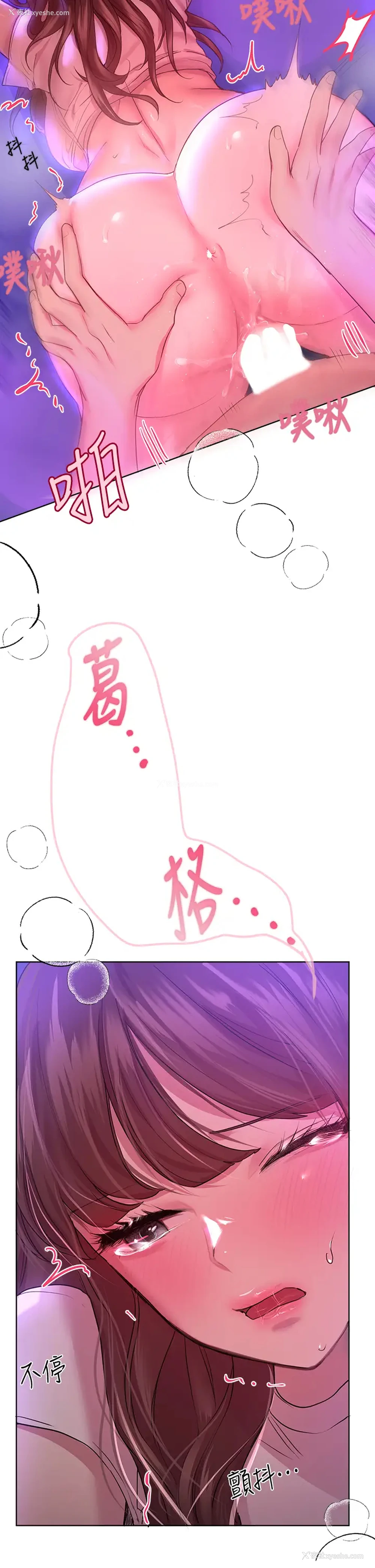 25P - 姐姐们的调教