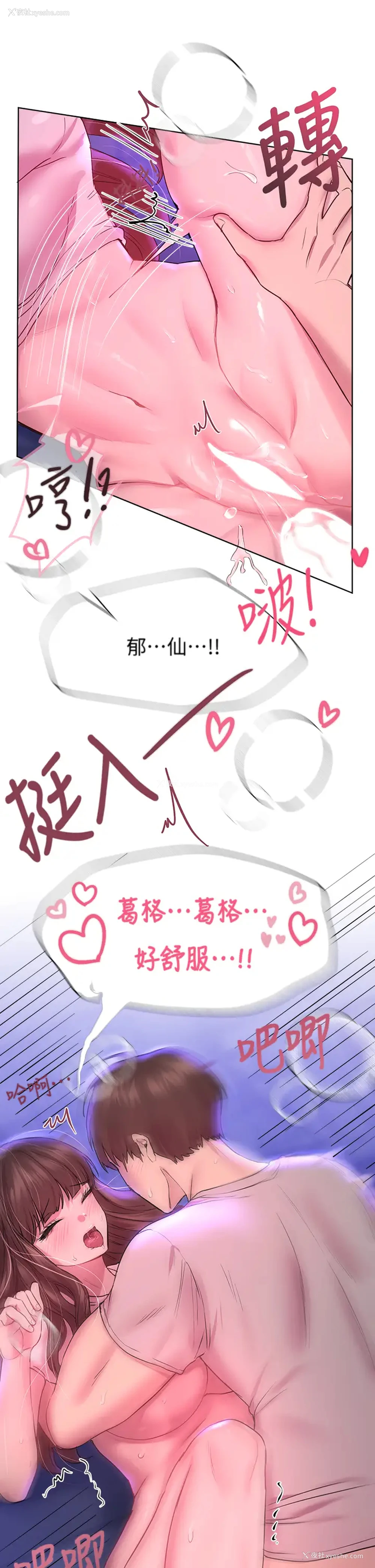 27P - 姐姐们的调教