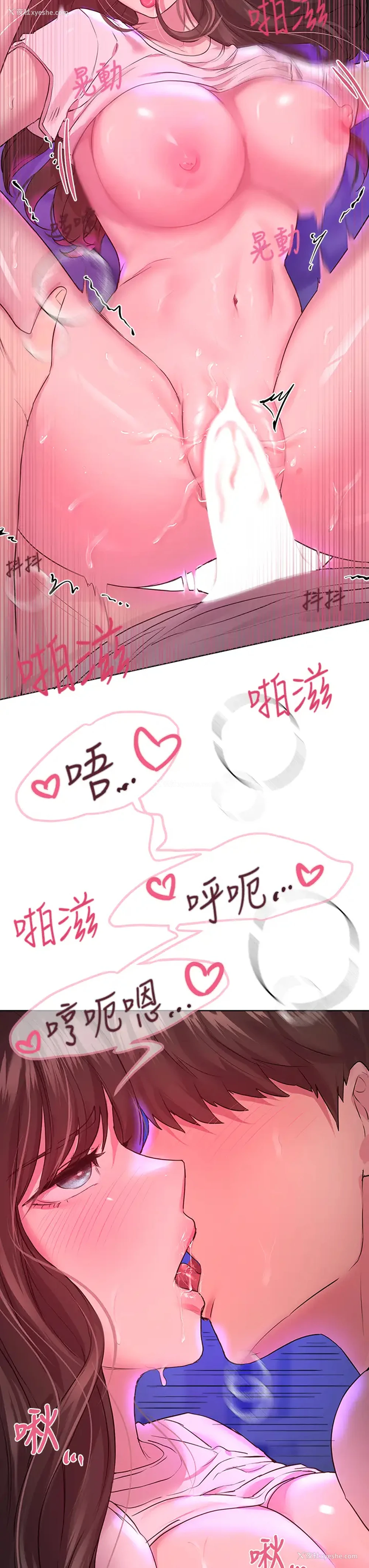 29P - 姐姐们的调教