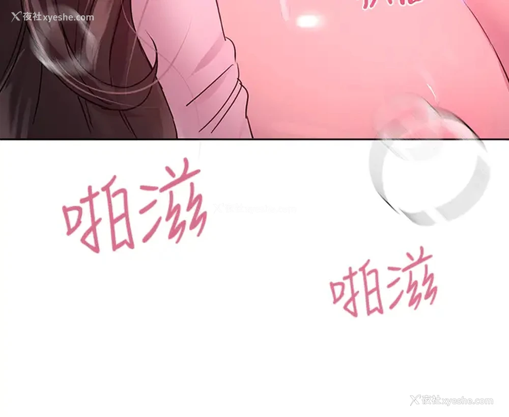 30P - 姐姐们的调教