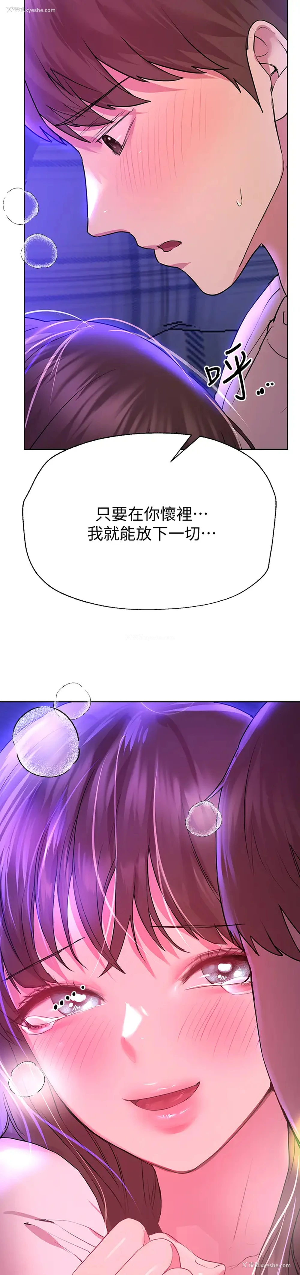 37P - 姐姐们的调教