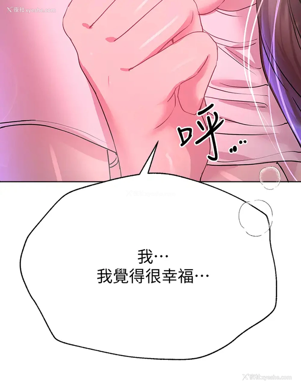 38P - 姐姐们的调教