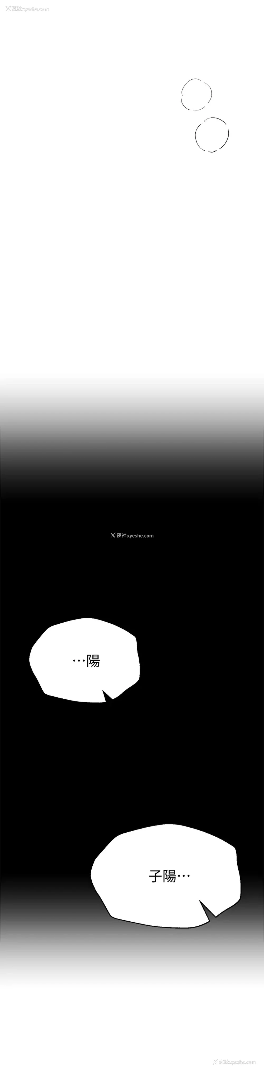 41P - 姐姐们的调教