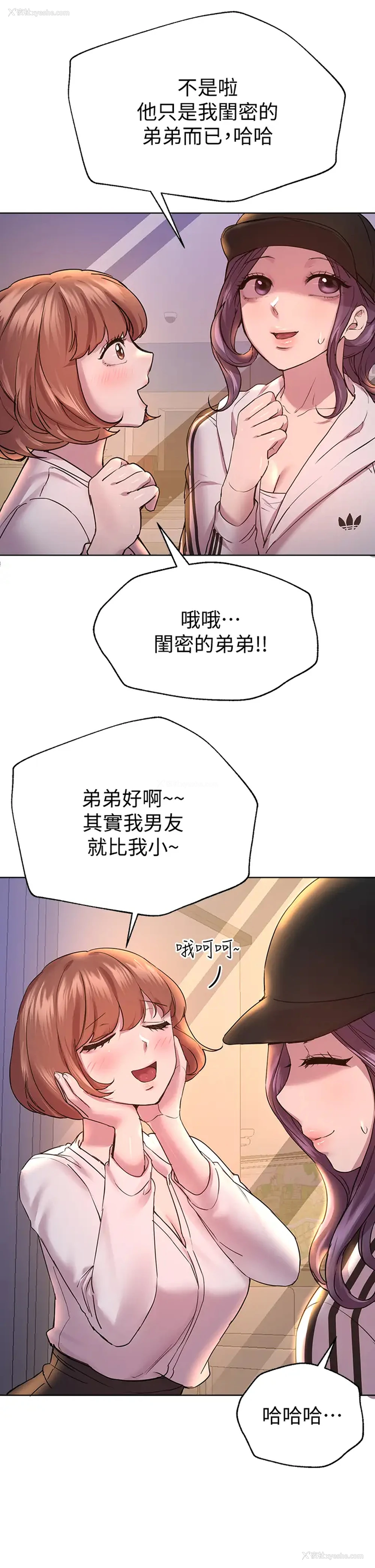 5P - 姐姐们的调教