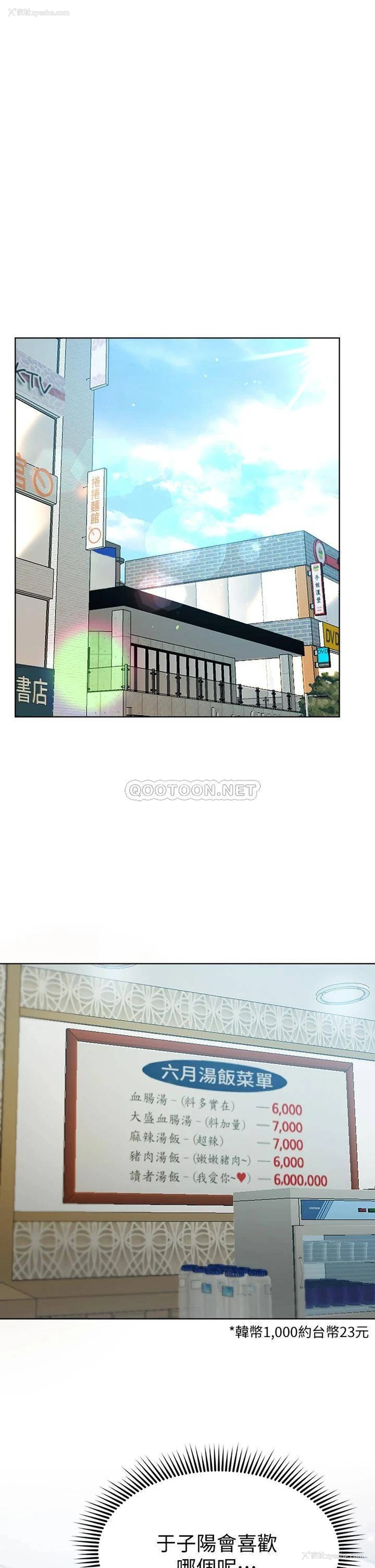 1P - 姐姐们的调教