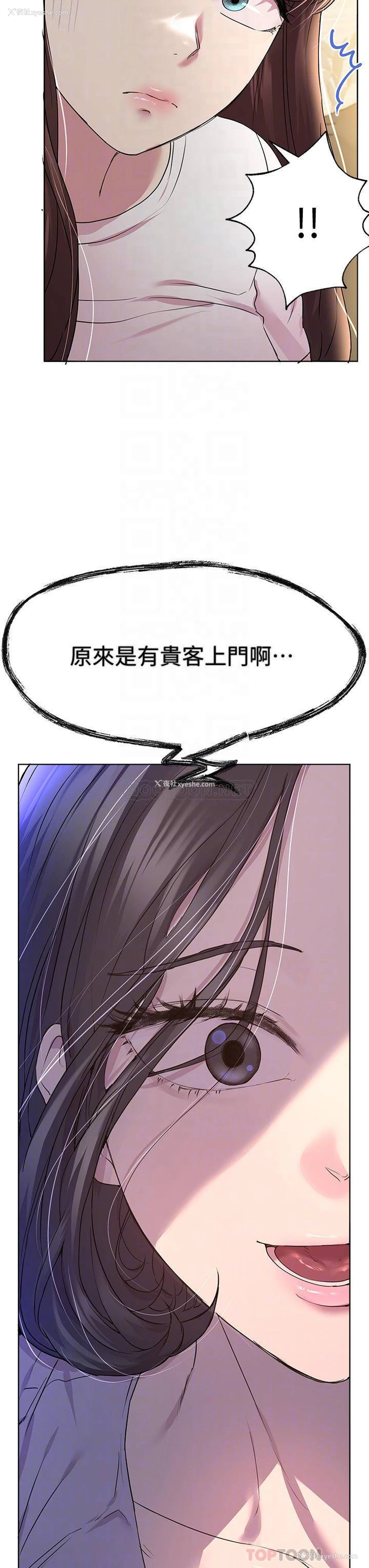 10P - 姐姐们的调教