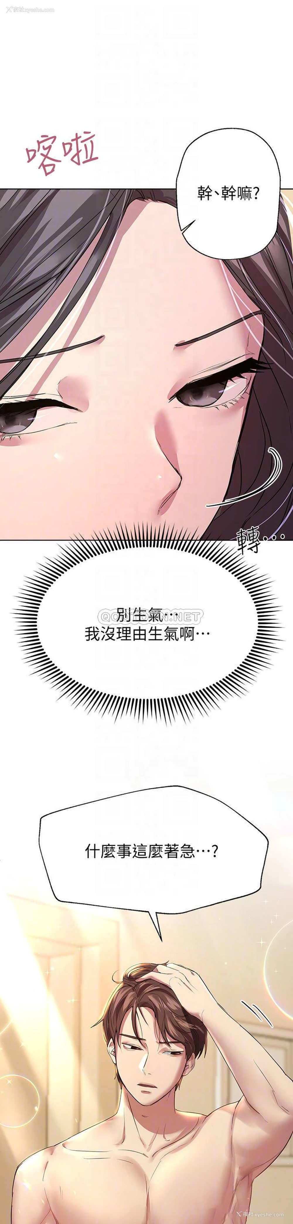 16P - 姐姐们的调教