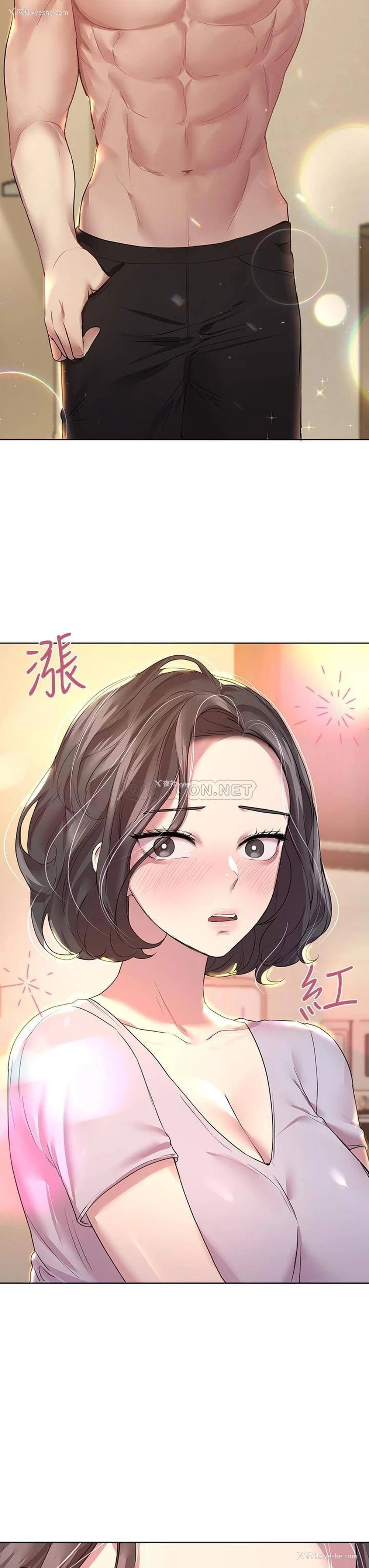 17P - 姐姐们的调教