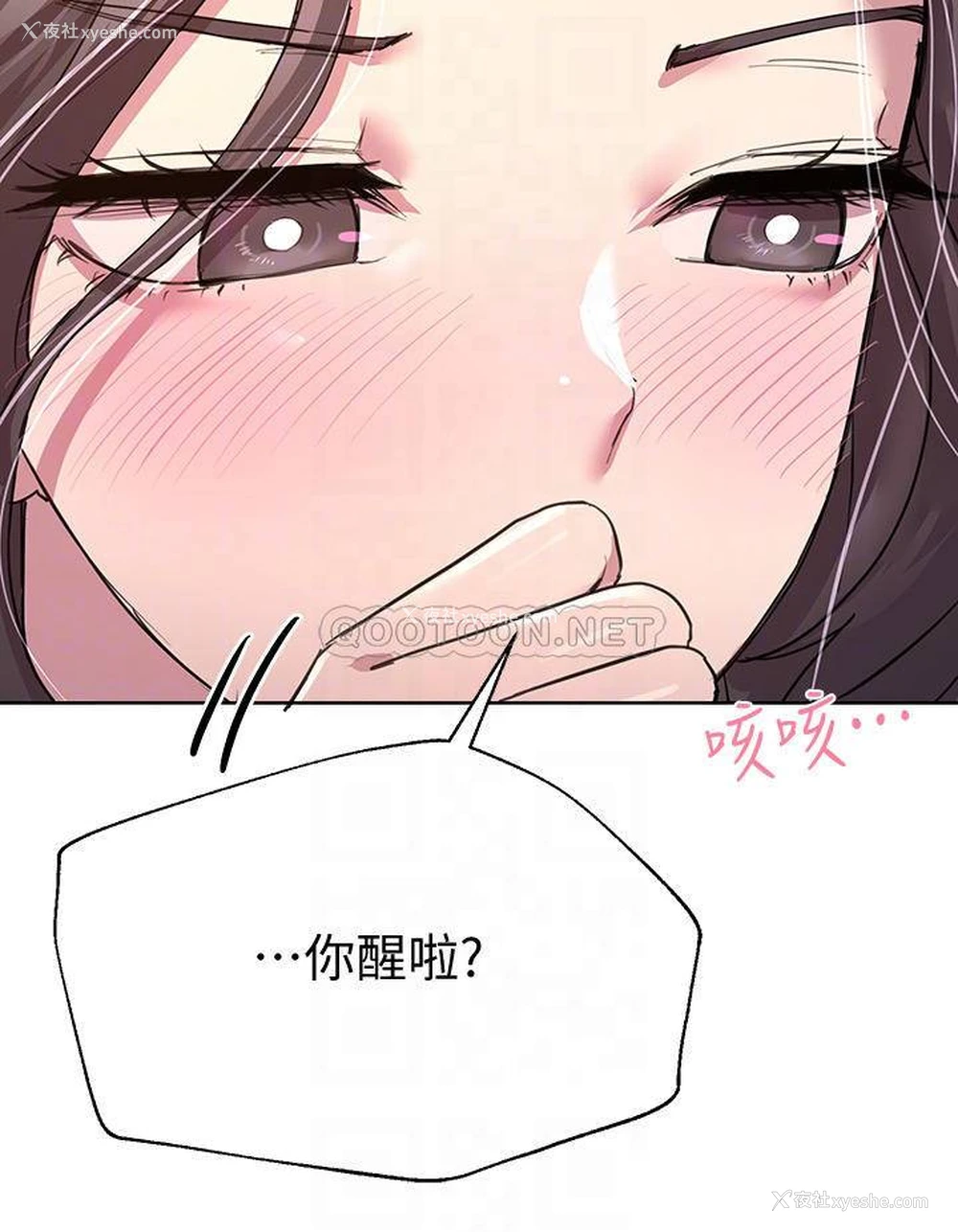 18P - 姐姐们的调教
