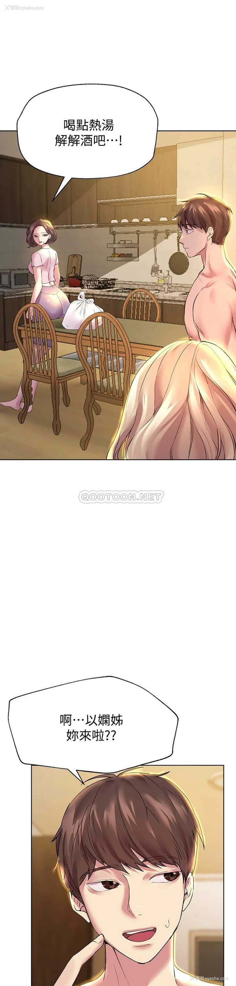 19P - 姐姐们的调教
