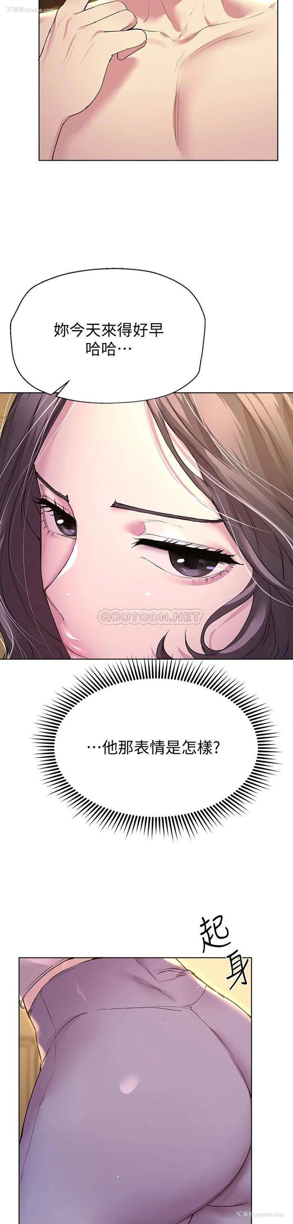 20P - 姐姐们的调教