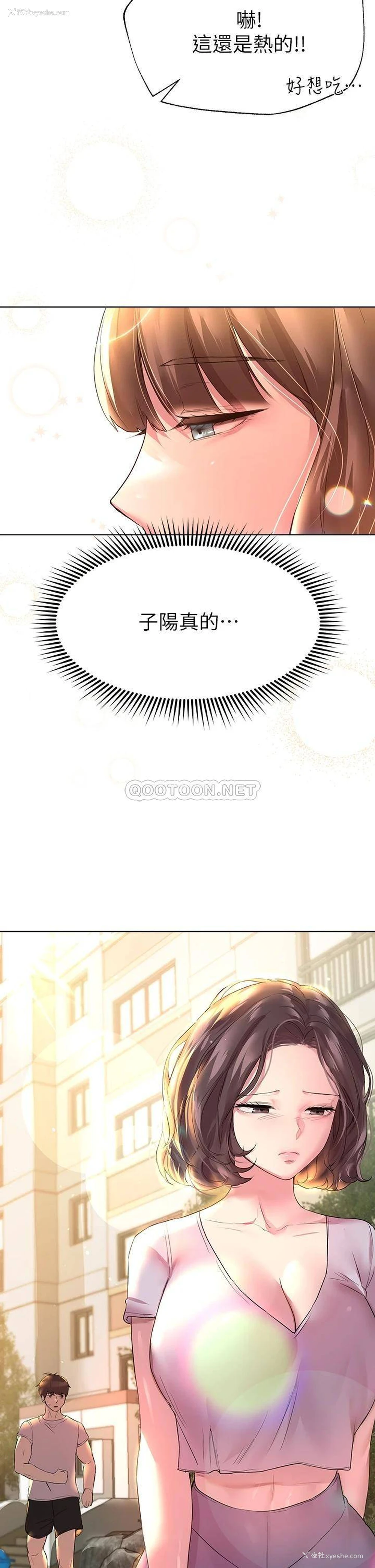 35P - 姐姐们的调教