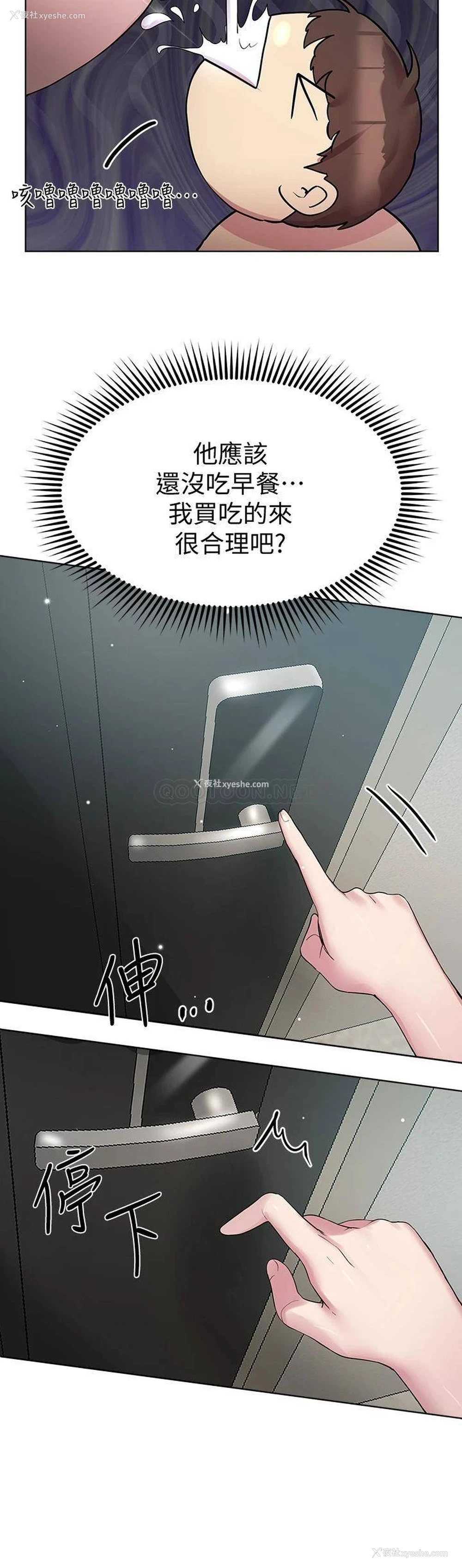 3P - 姐姐们的调教