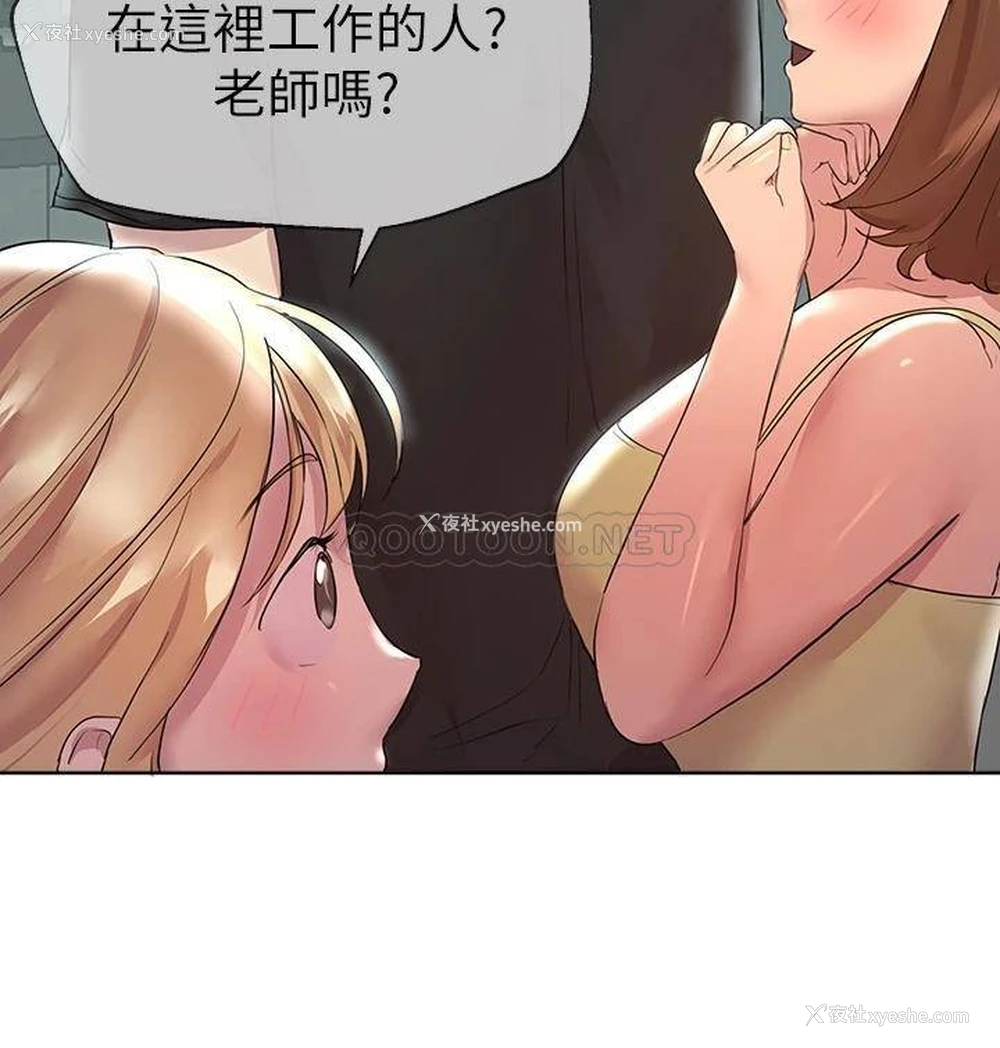 41P - 姐姐们的调教