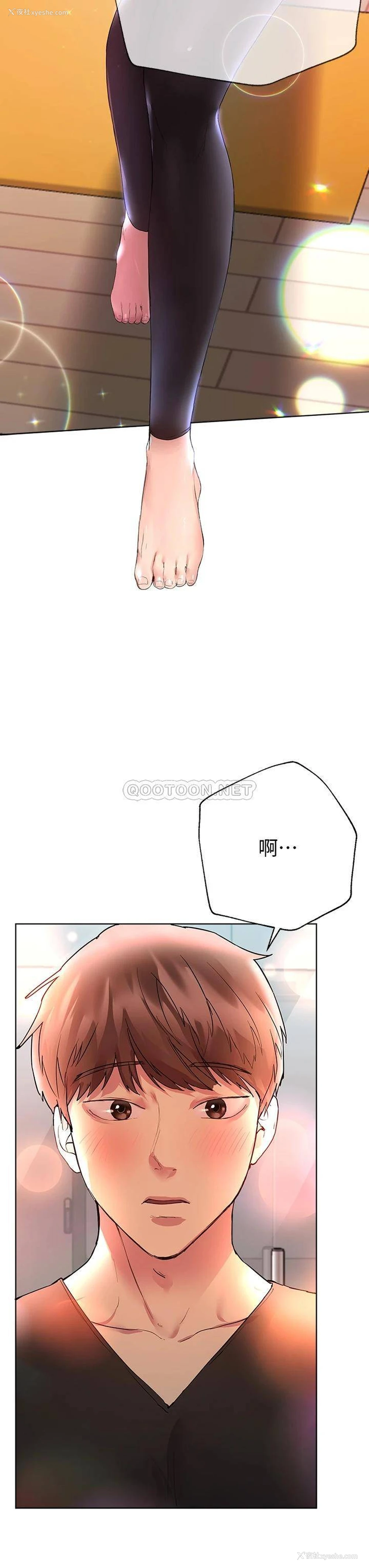 44P - 姐姐们的调教