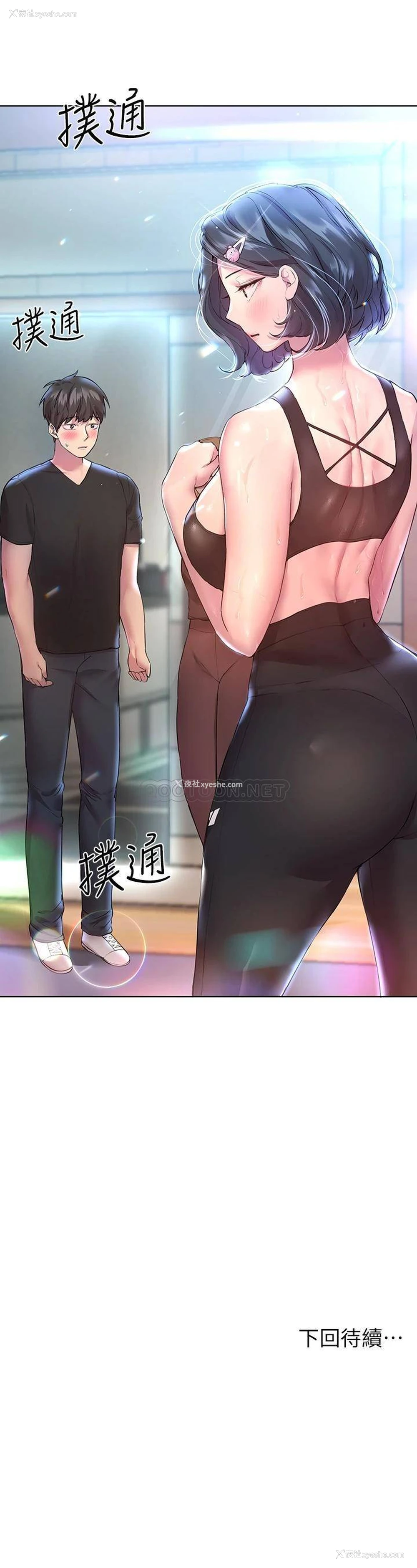 45P - 姐姐们的调教