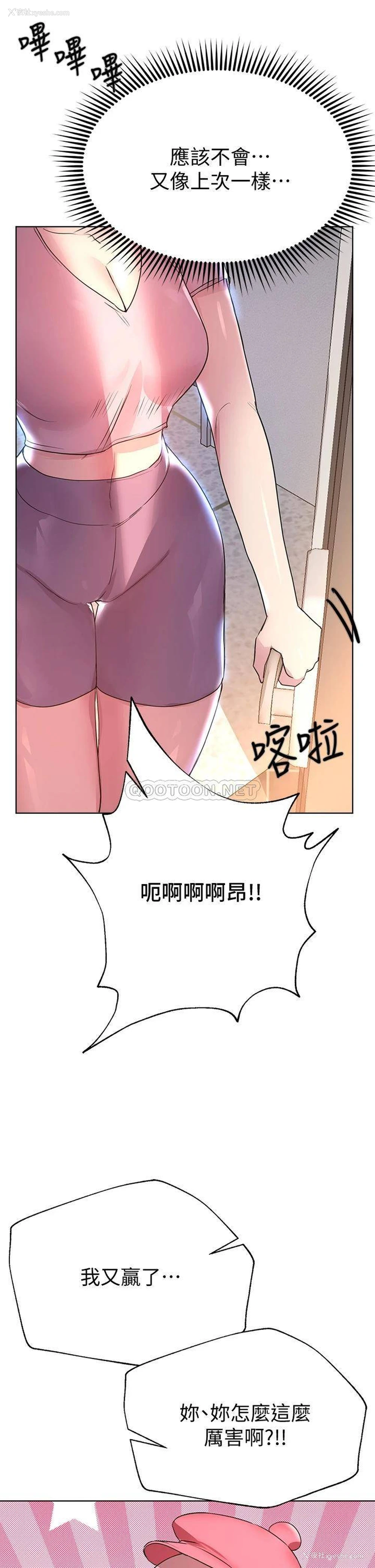 5P - 姐姐们的调教