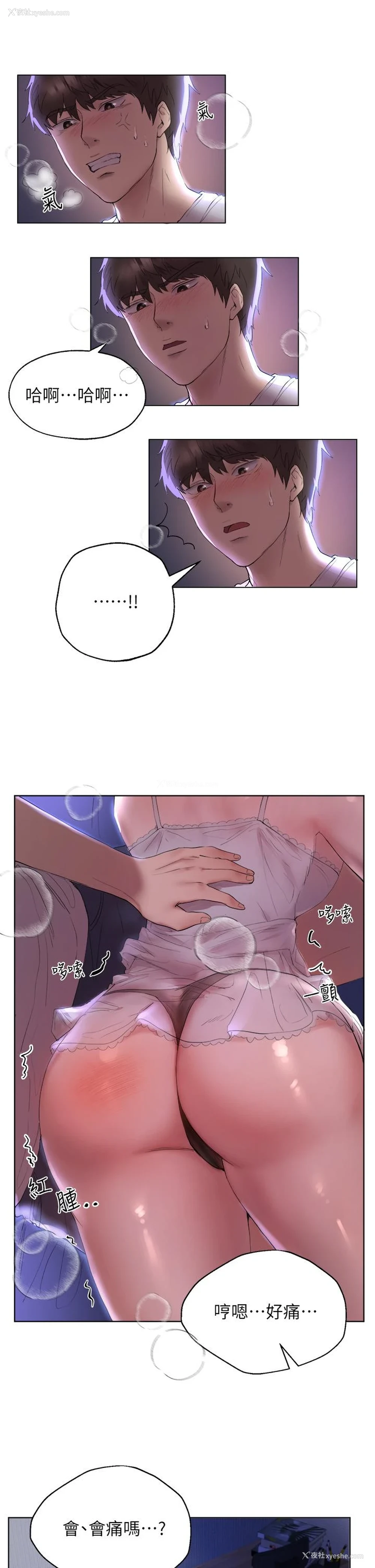 13P - 姐姐们的调教