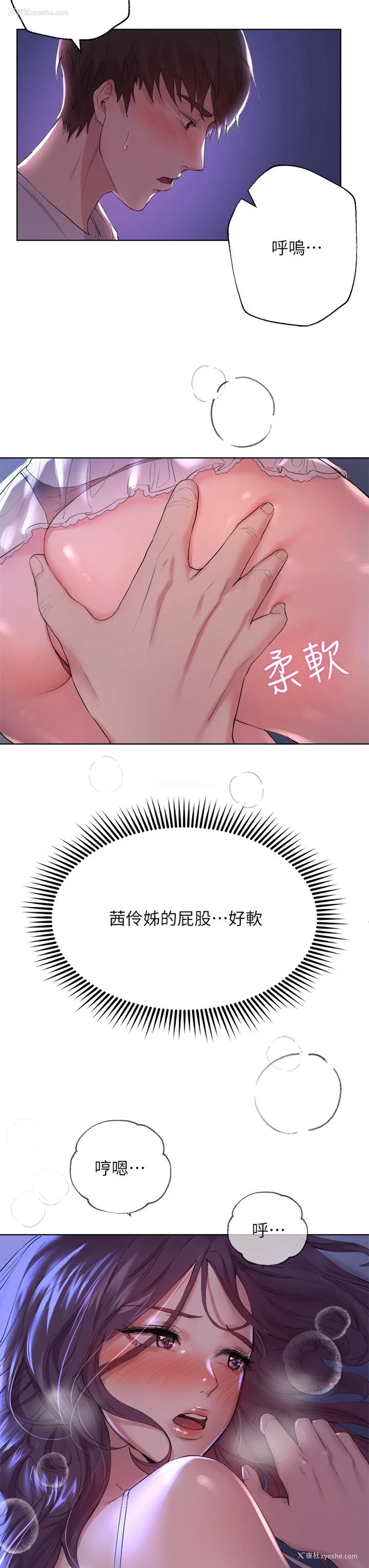 19P - 姐姐们的调教