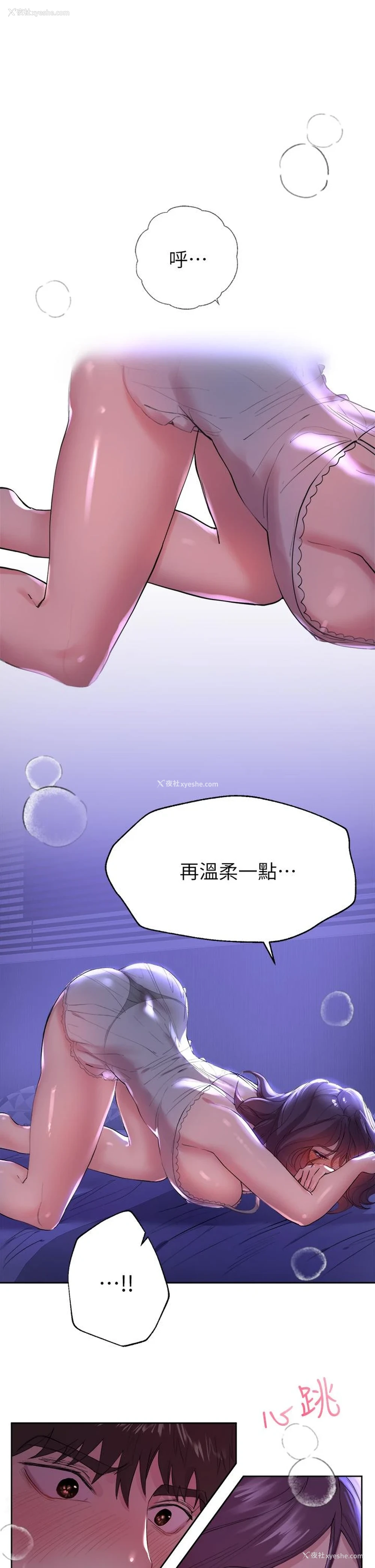 24P - 姐姐们的调教
