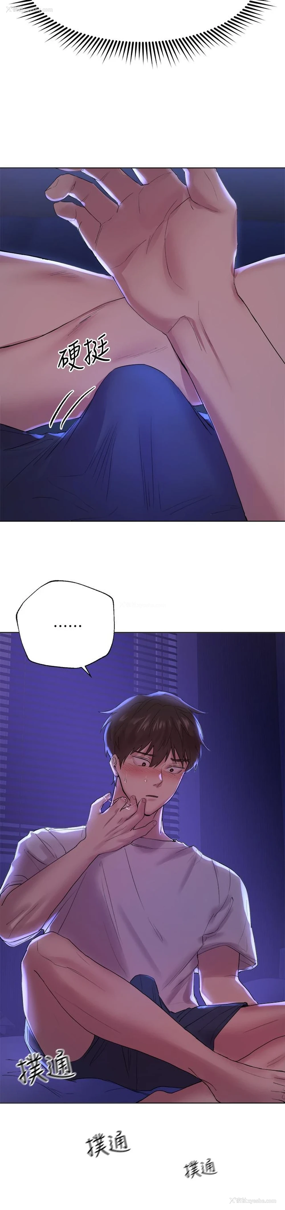 30P - 姐姐们的调教