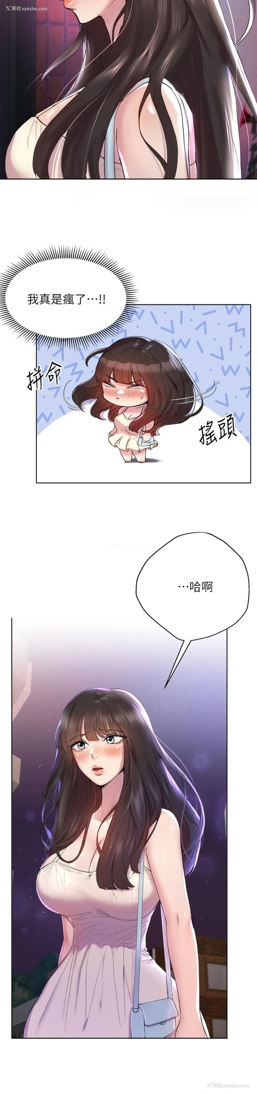 3P - 姐姐们的调教