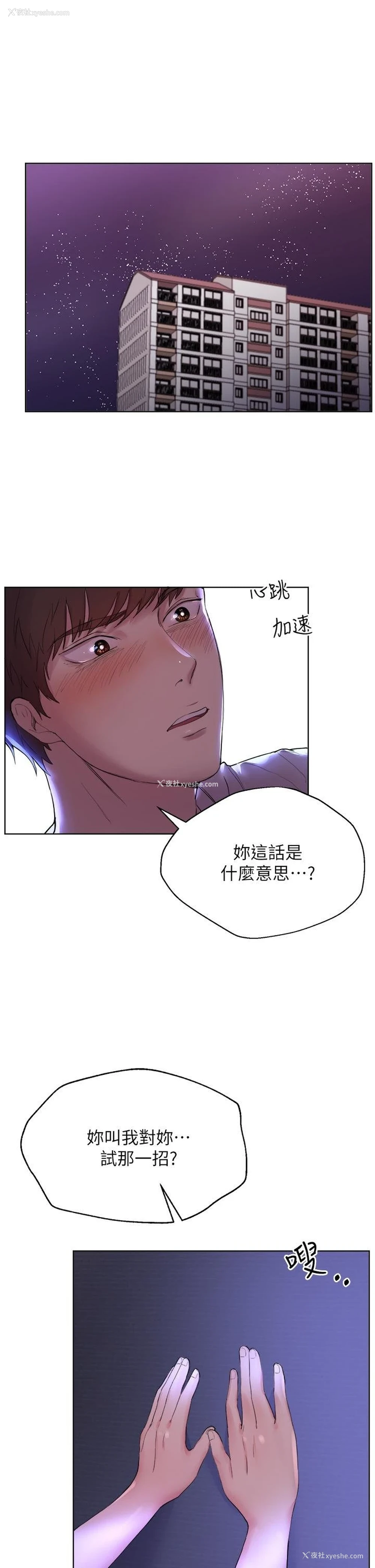 5P - 姐姐们的调教