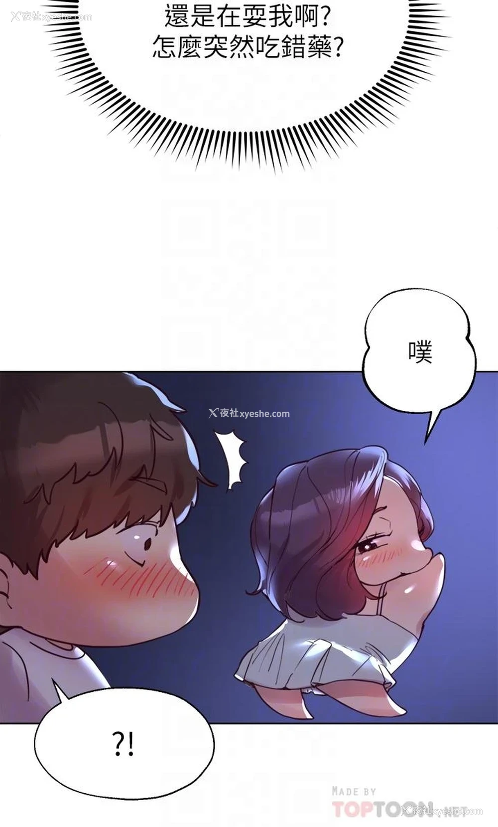 8P - 姐姐们的调教