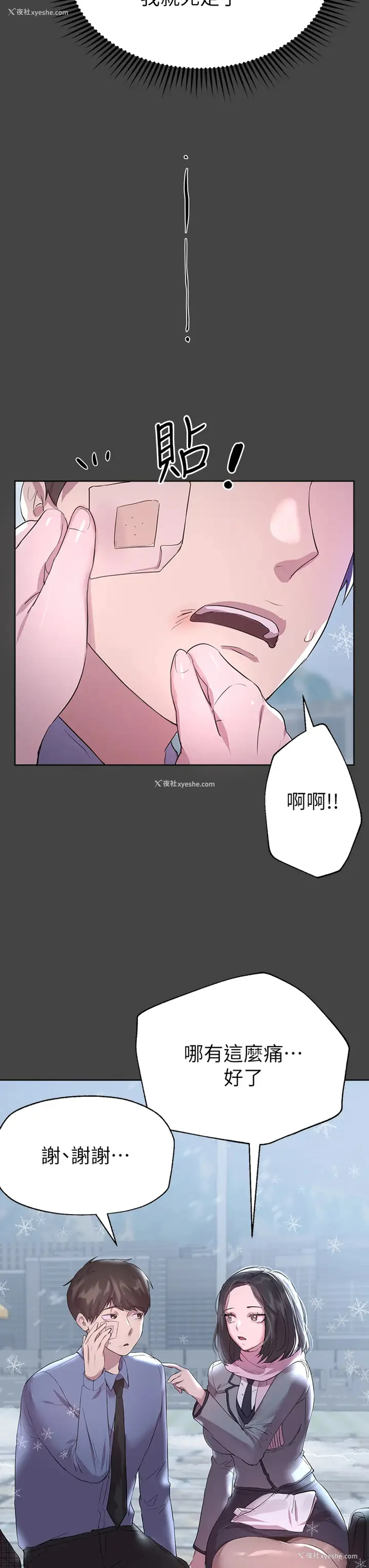 11P - 姐姐们的调教