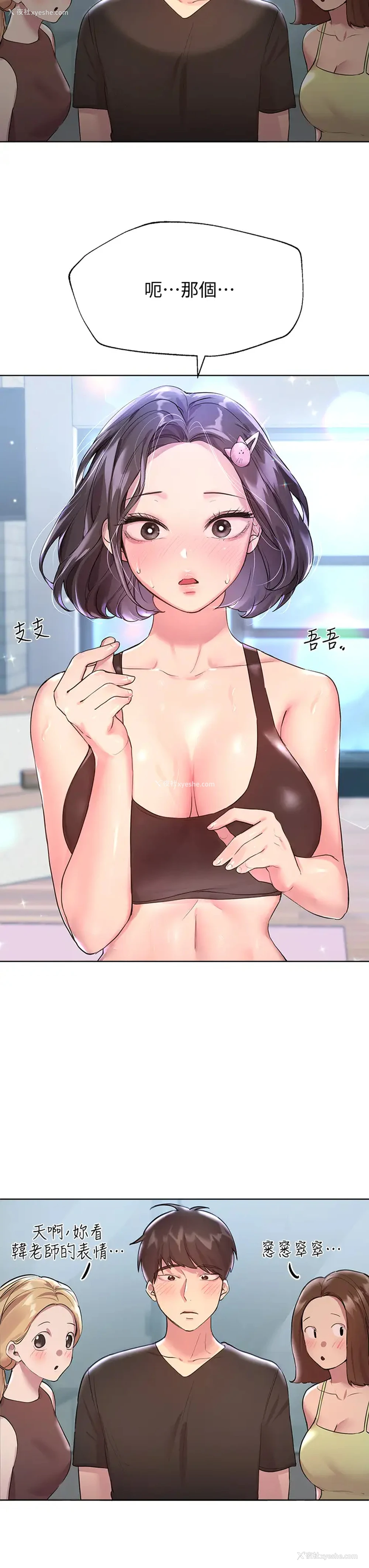 23P - 姐姐们的调教