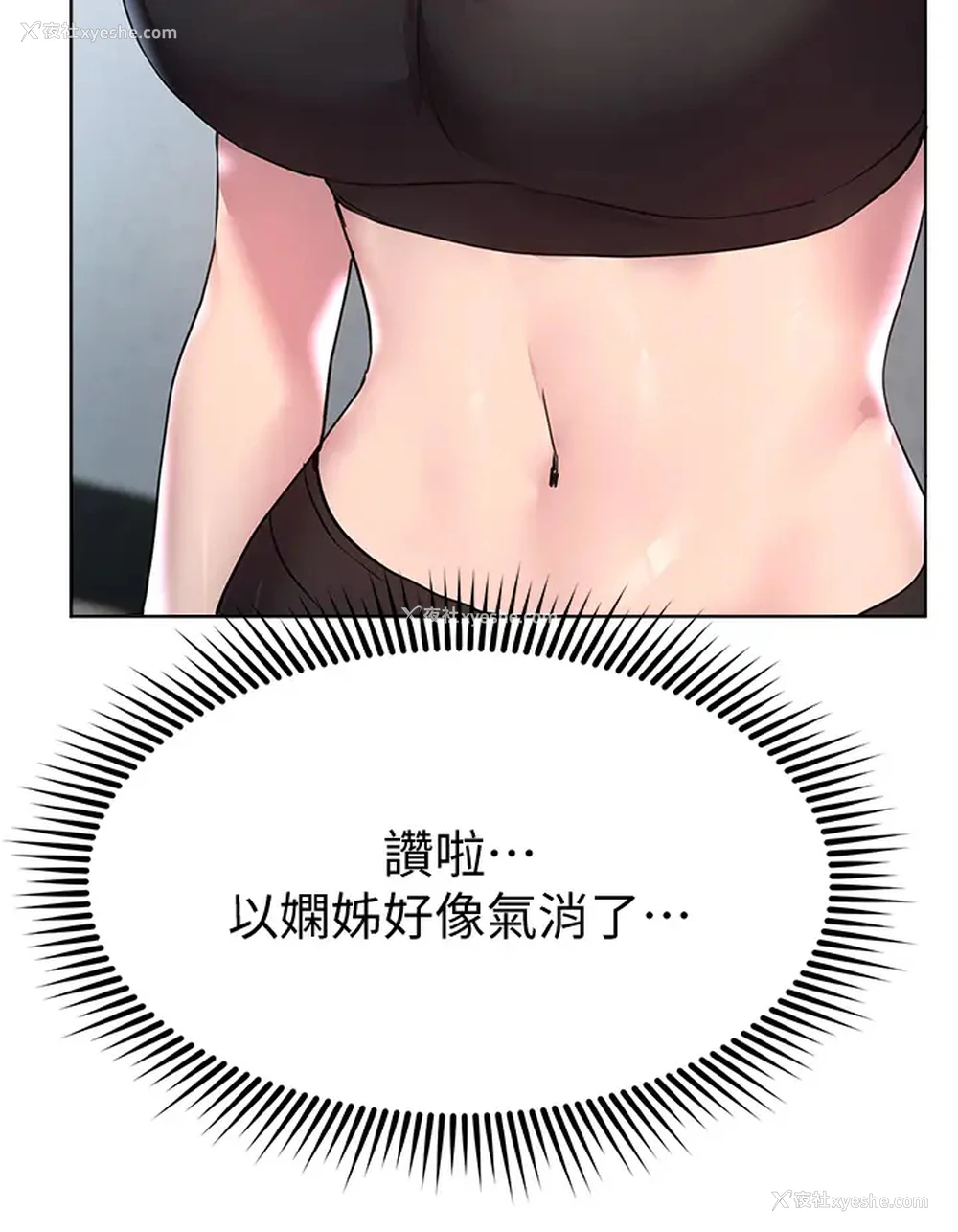 34P - 姐姐们的调教