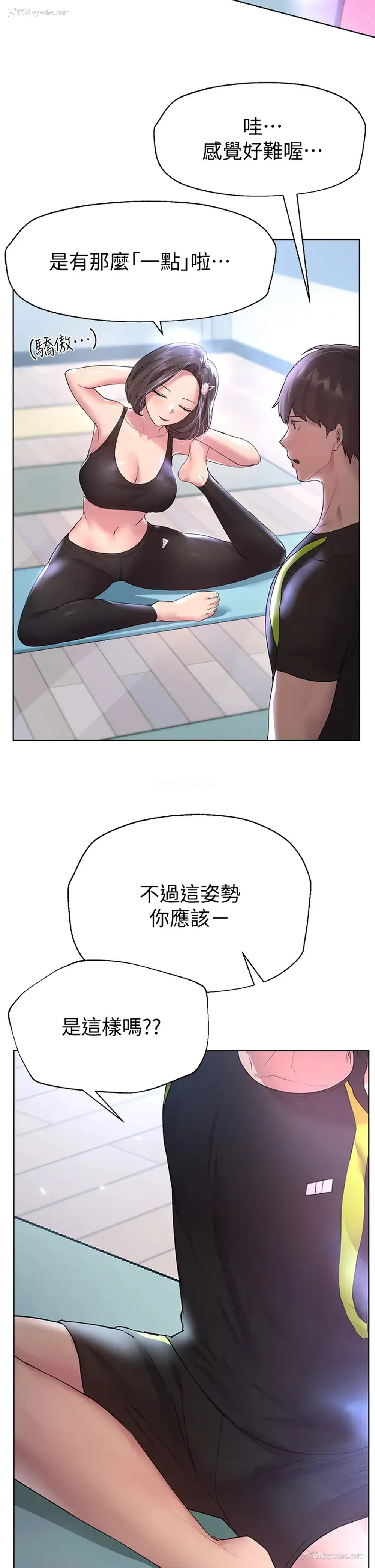 36P - 姐姐们的调教