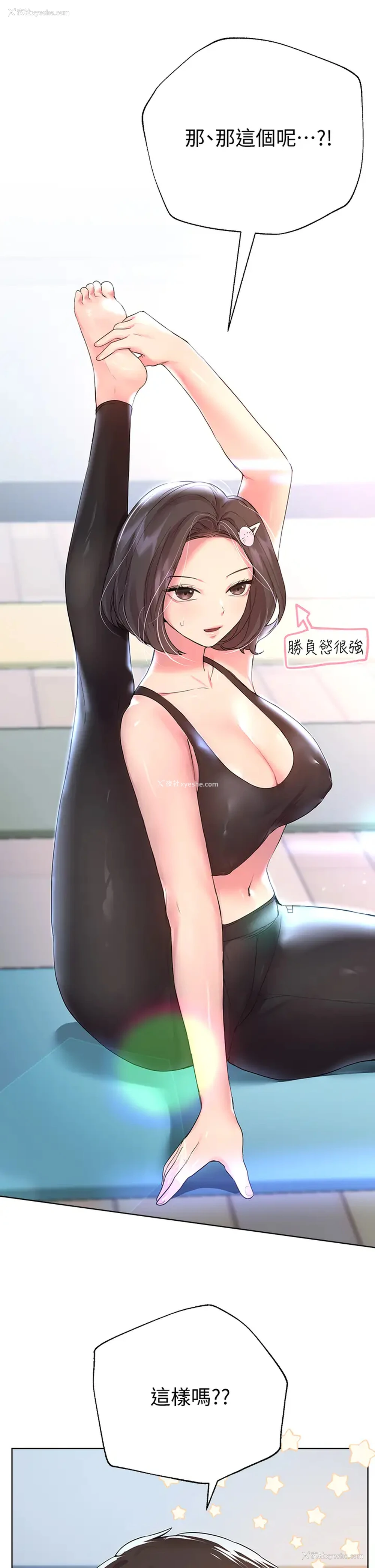 39P - 姐姐们的调教