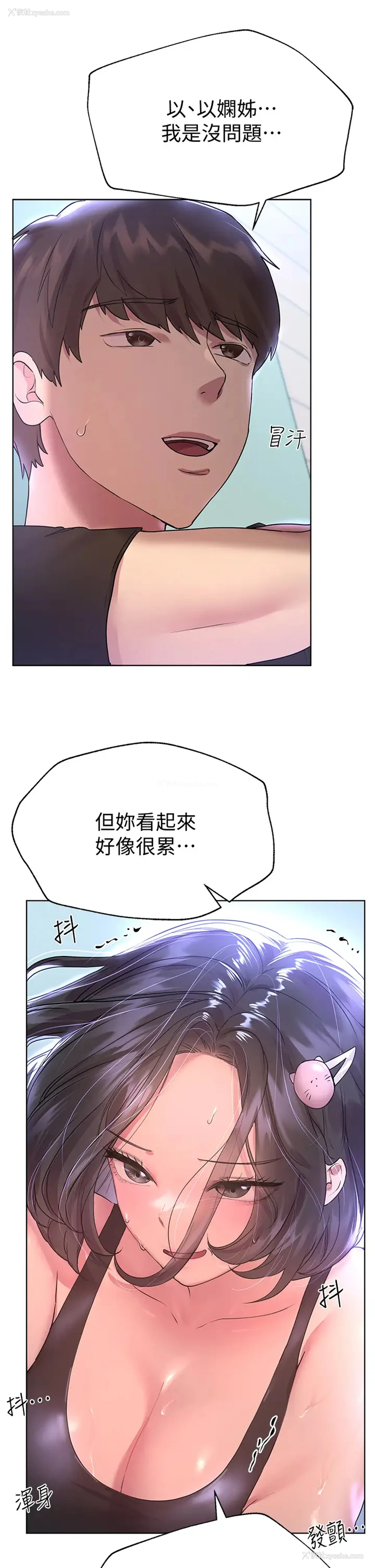 43P - 姐姐们的调教