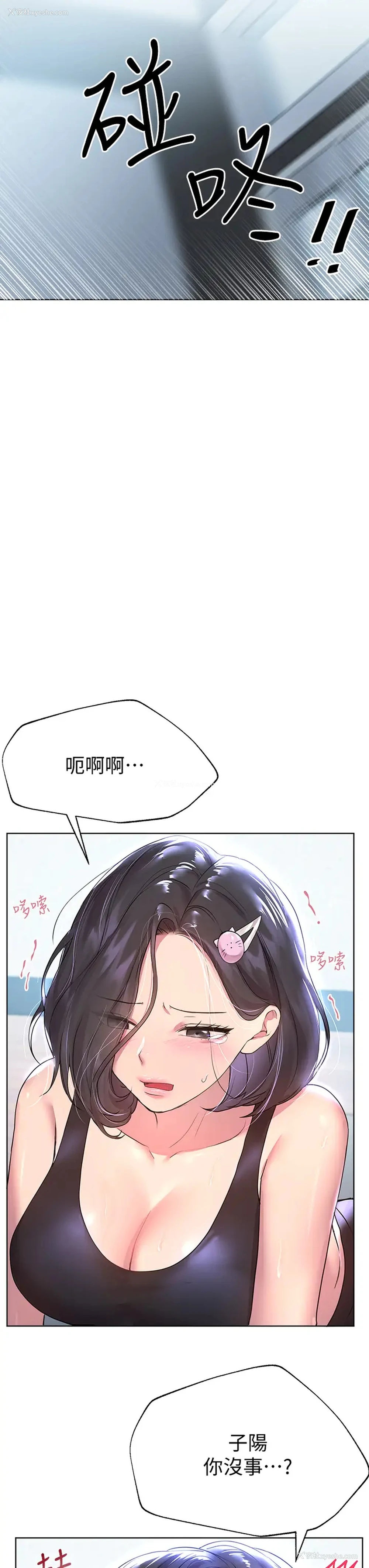 45P - 姐姐们的调教