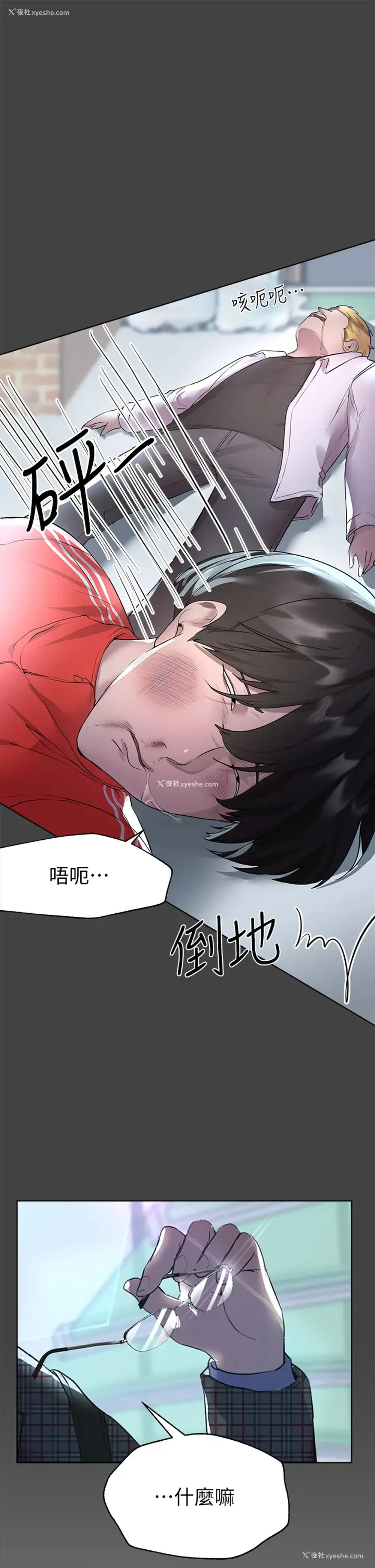 5P - 姐姐们的调教