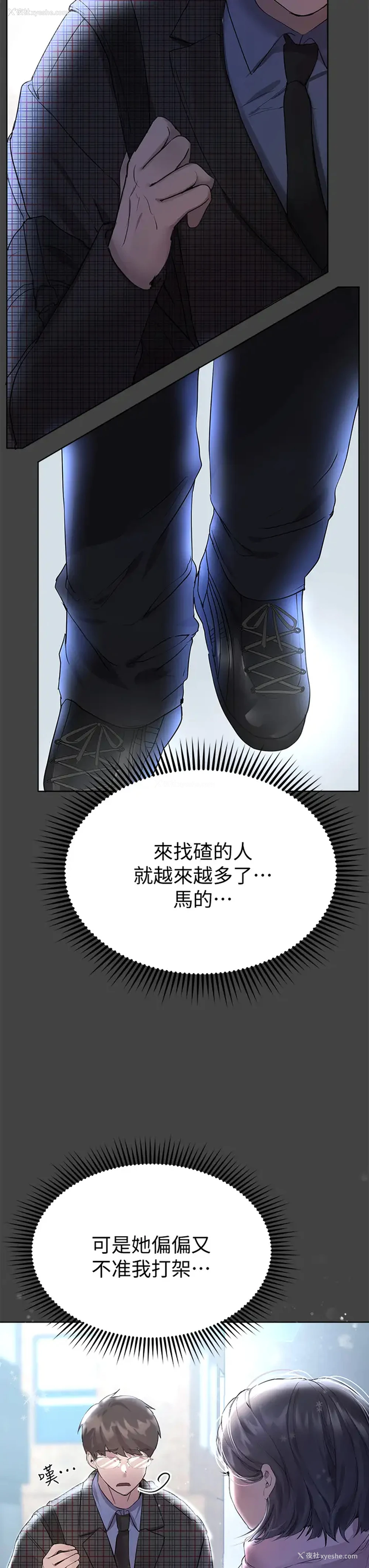 7P - 姐姐们的调教