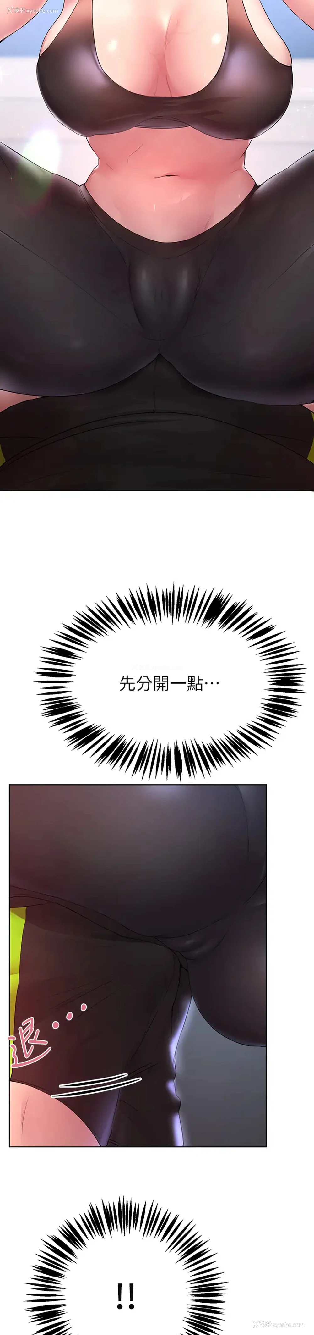 19P - 姐姐们的调教