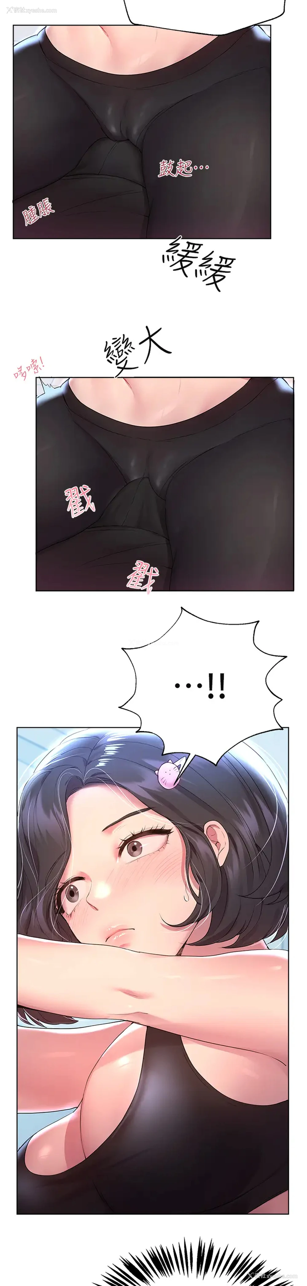 22P - 姐姐们的调教