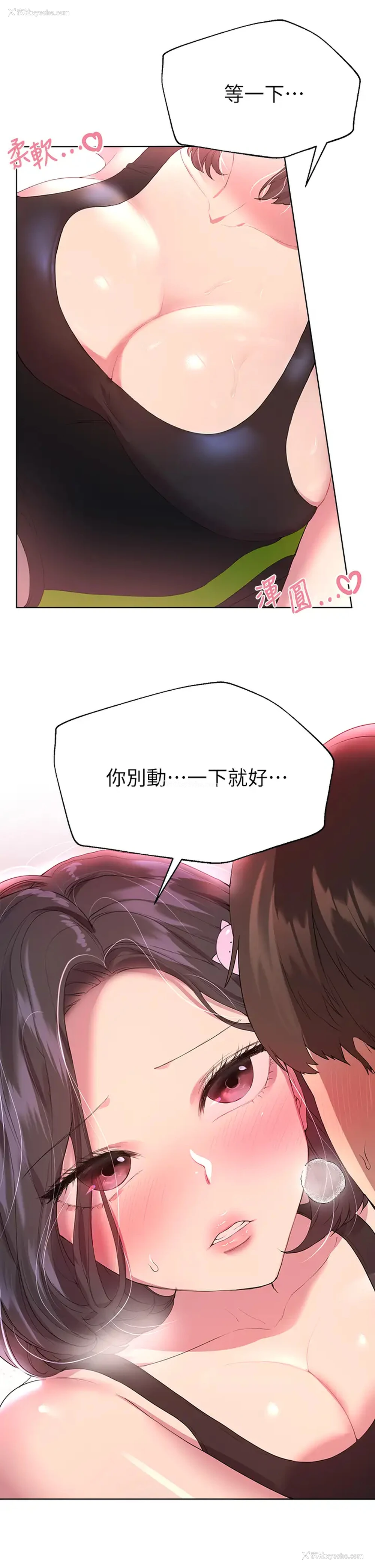 25P - 姐姐们的调教