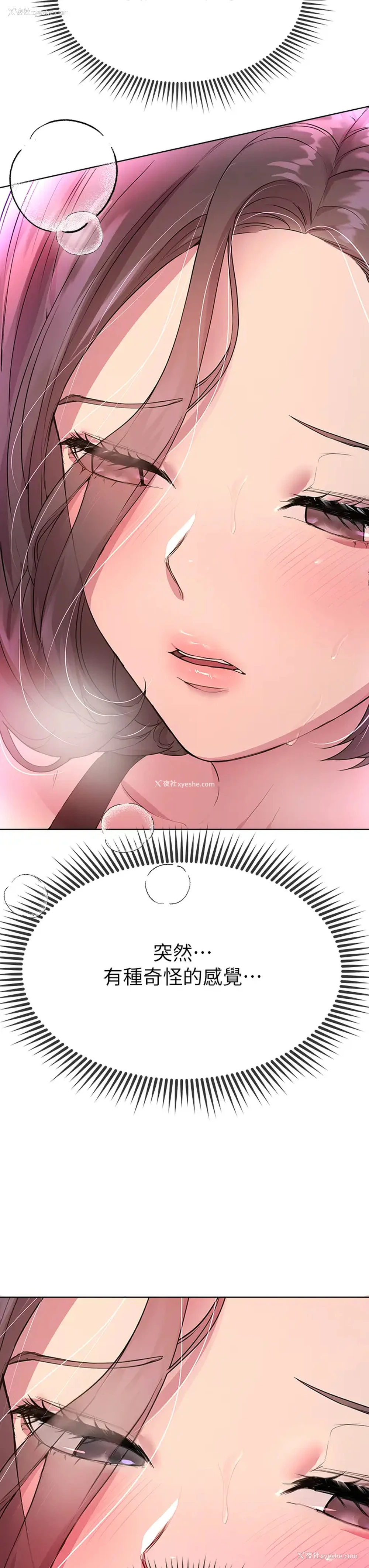 27P - 姐姐们的调教