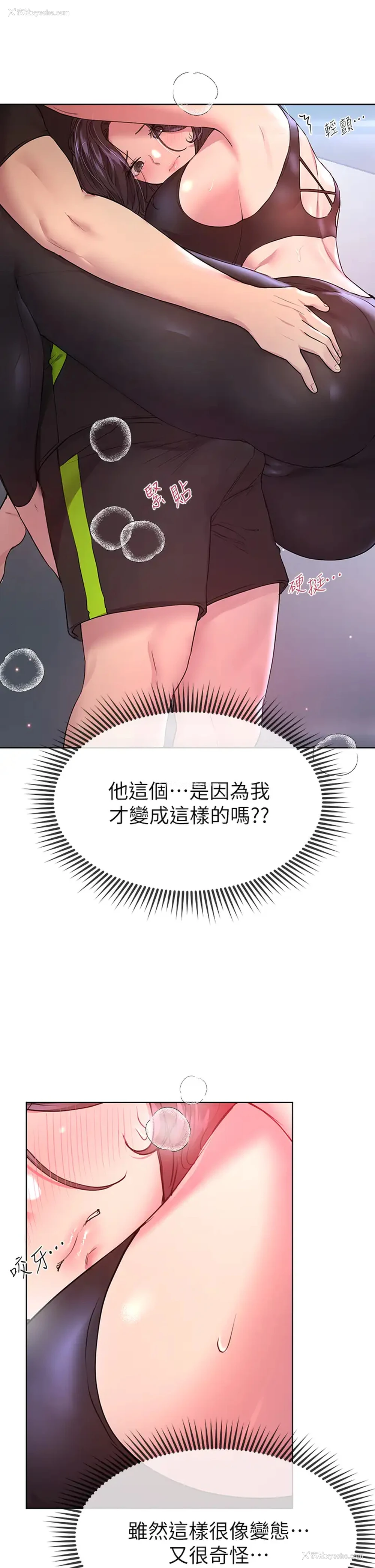29P - 姐姐们的调教