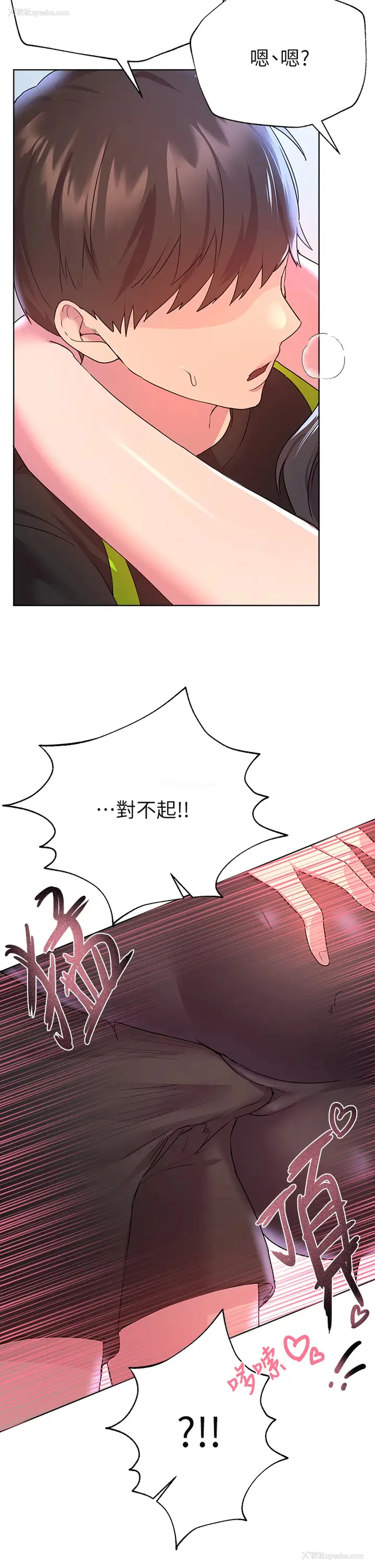 31P - 姐姐们的调教