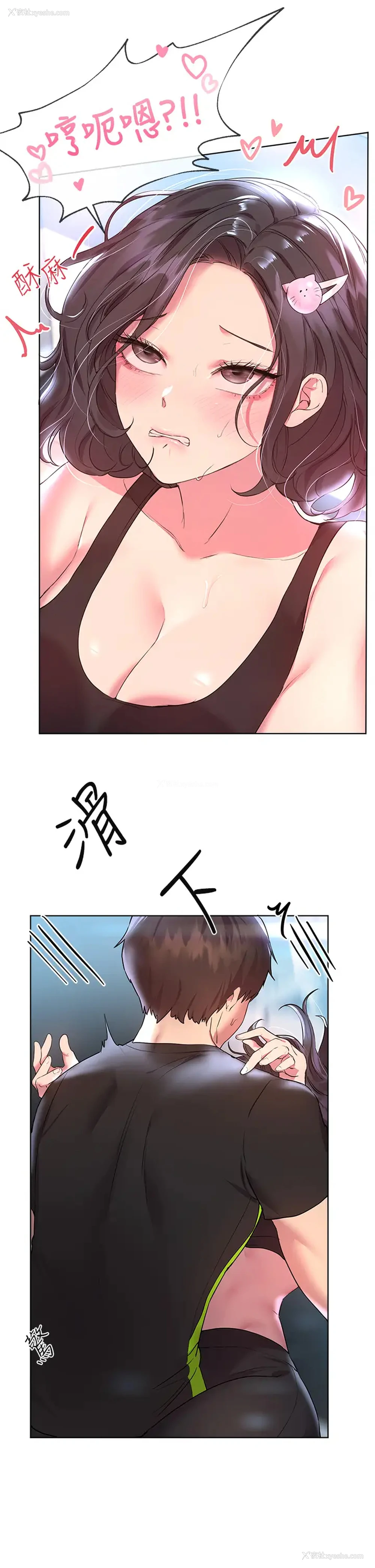 32P - 姐姐们的调教