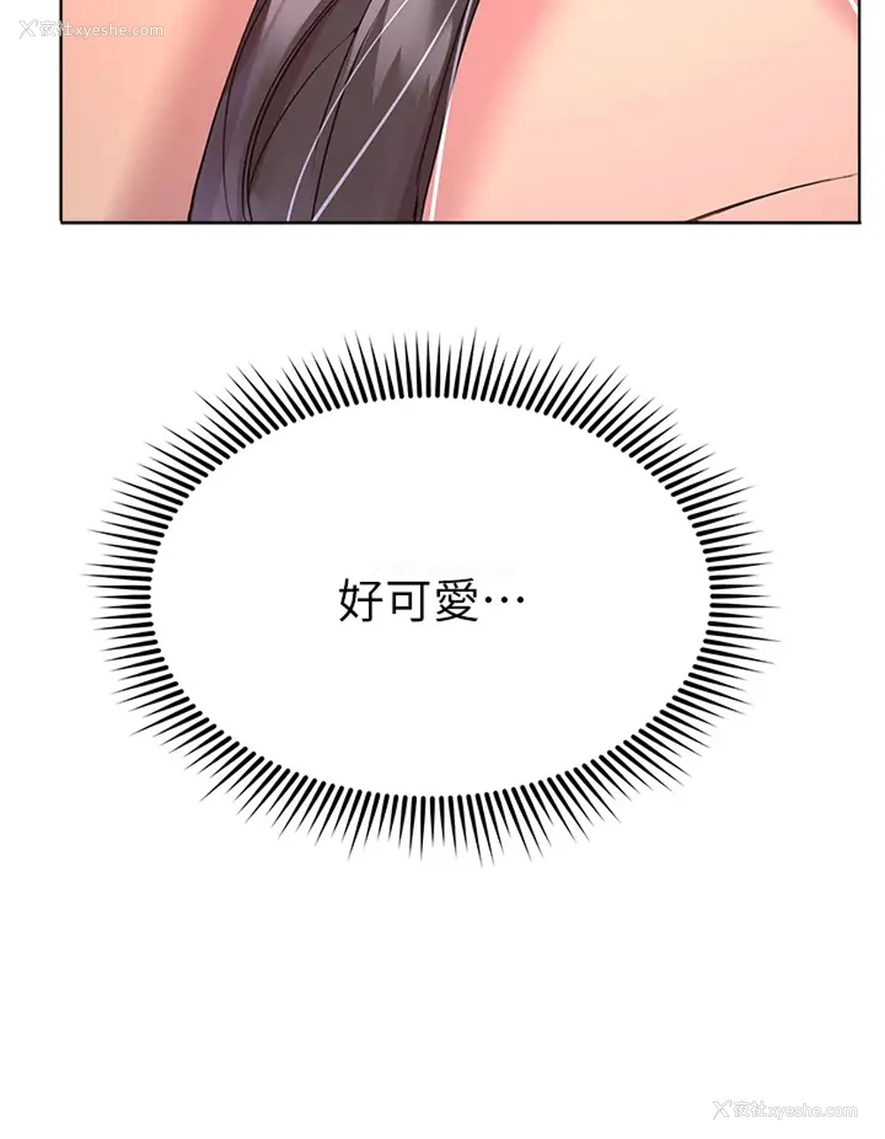 39P - 姐姐们的调教